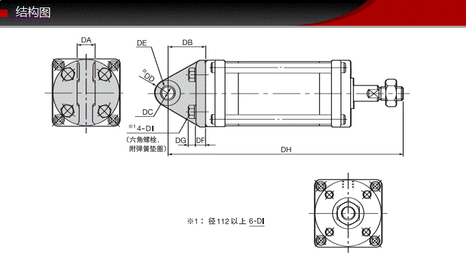 FCS-KSFK-63-78-S0藤倉(cāng)標(biāo)準(zhǔn)氣缸(圖6)