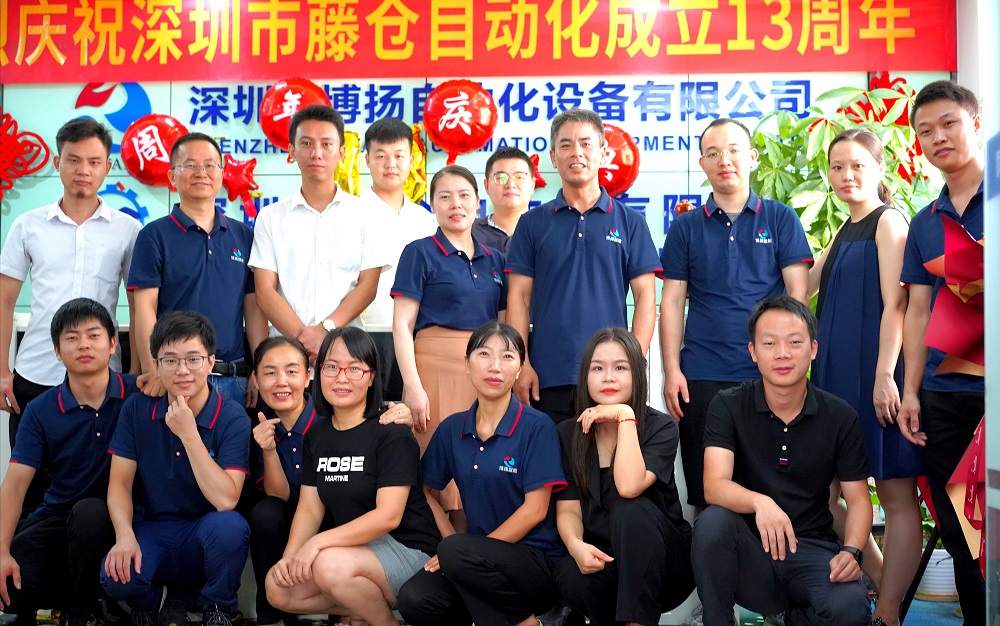 藤倉自動化大合照 藤倉自動化大合照