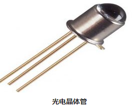 不了解光電晶體管,理解工作原理與結構特點明白了