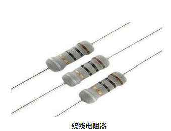 電子繞線電阻器主要結構控制原理方式