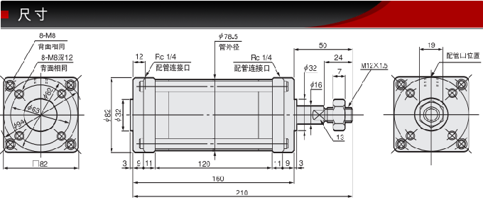 SCSA-63-78-S0-B0敏銳型藤倉(cāng)BF氣缸(圖6) SCSA-63-78-S0-B0敏銳型藤倉(cāng)BF氣缸(圖6)