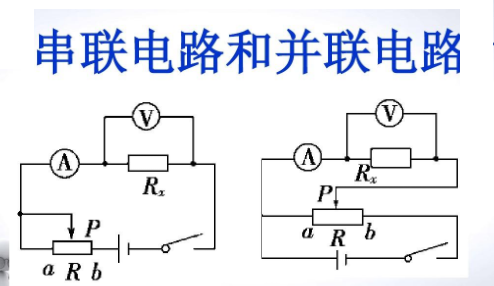 并聯電路如何正確連接使用，并聯電路連接方式