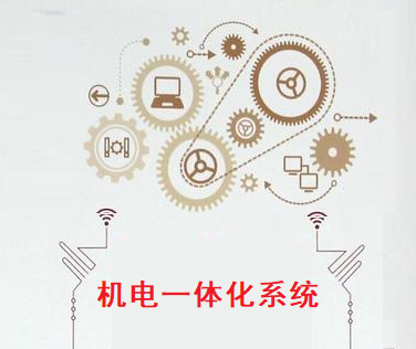 機電一體化系統在日常生活的應用例子(圖1) 機電一體化系統在日常生活的應用例子(圖1)