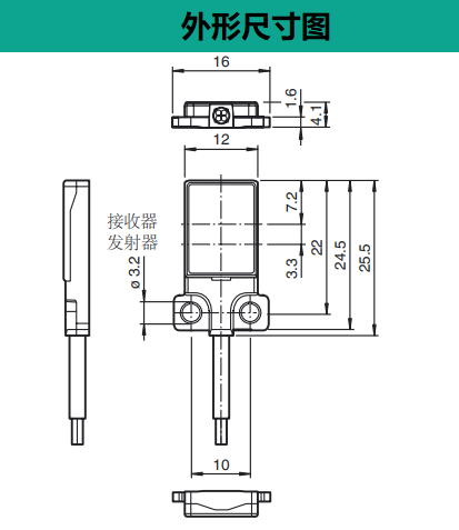 光電傳感器(BGS)OBT30-R3F-E0(圖2) 光電傳感器(BGS)OBT30-R3F-E0(圖2)