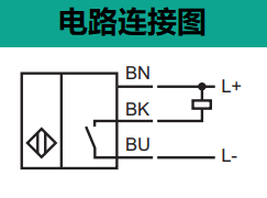 電容式傳感器 CBN10-F46-E0(圖2)