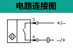 電感式傳感器 NMB5-18GM65-Z0-NFE-V1(圖2)