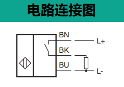電感式傳感器 NBN8-12GM50-E2(圖3)