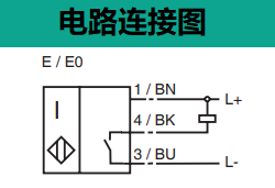 電感式傳感器 NBN40-L2-E0-V1(圖4) 電感式傳感器 NBN40-L2-E0-V1(圖4)