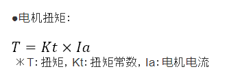 有刷直流電機(jī)的特性是什么，有刷直流電機(jī)的電機(jī)參數(shù)計(jì)算特性(圖4)