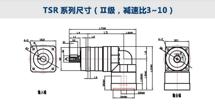 行星減速機TSR-075-5-K-5-19HB16(TSR)系列(圖2)