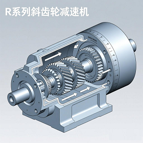 r系列斜齒輪減速機(jī)高溫下扭矩與轉(zhuǎn)速的穩(wěn)態(tài)點(diǎn)在哪里？(圖1)